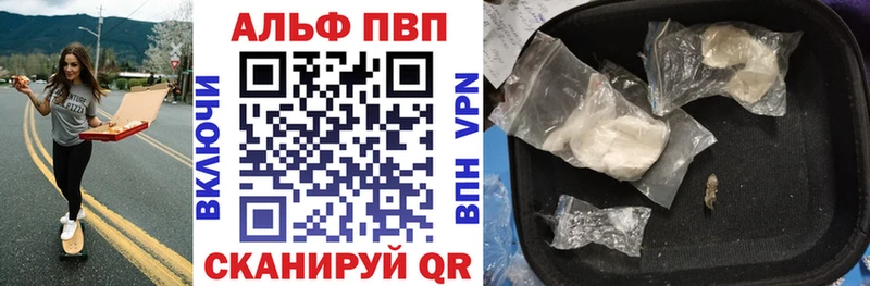 kraken ТОР  наркота  Кувандык  Alpha PVP мука 