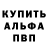 Amphetamine Розовый Skit LaaCriem
