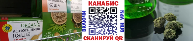 Cannafood марихуана  магазин продажи наркотиков  Кувандык 
