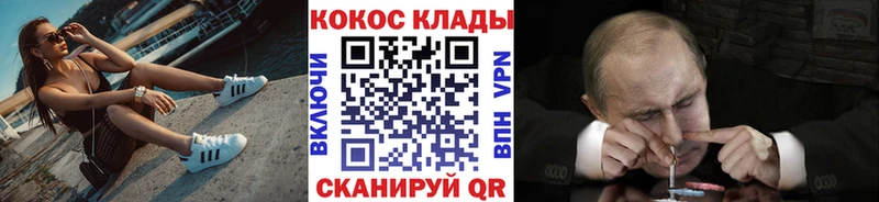 Cocaine 98%  дарнет шоп  Кувандык 
