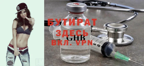 мефедрон VHQ Вязьма