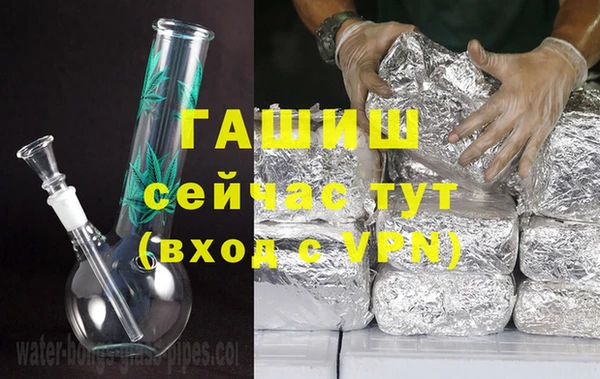 мефедрон VHQ Вязьма