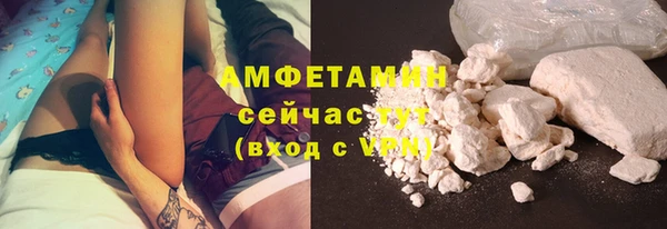мескалин Вяземский