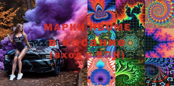 мефедрон VHQ Вязьма