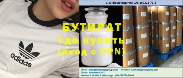 мефедрон VHQ Вязьма