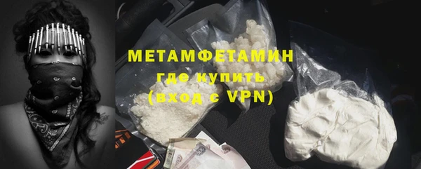 бошки Верхний Тагил