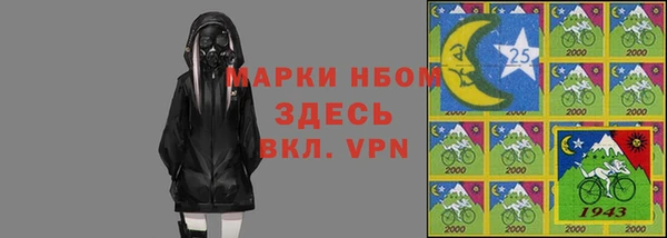 мефедрон VHQ Вязьма