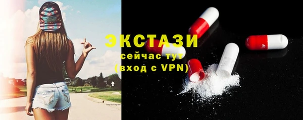 ECSTASY Верея