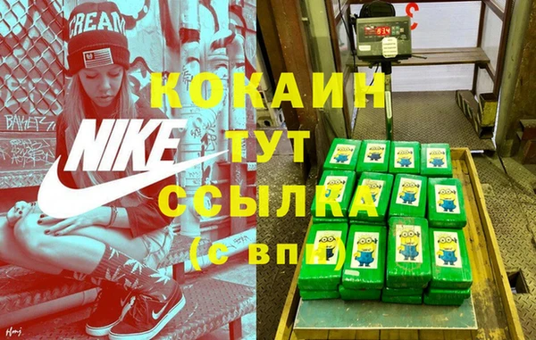 бошки Верхний Тагил