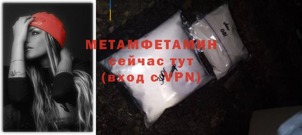 мескалин Вяземский