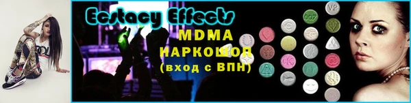 ECSTASY Верея
