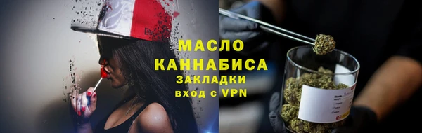 бошки Верхний Тагил