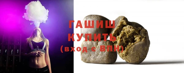 бошки Верхний Тагил