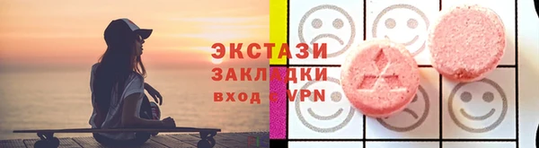 PSILOCYBIN Верхнеуральск