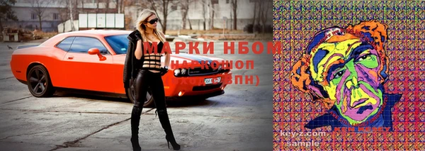 мефедрон VHQ Вязьма