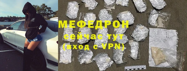 бошки Верхний Тагил