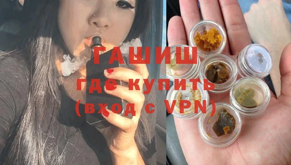 мескалин Вяземский
