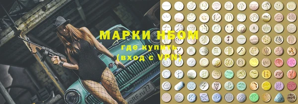 мефедрон VHQ Вязьма
