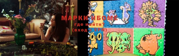 мескалин Вяземский