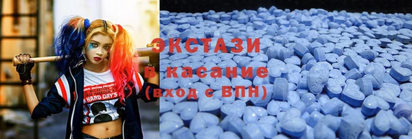 ECSTASY Верея