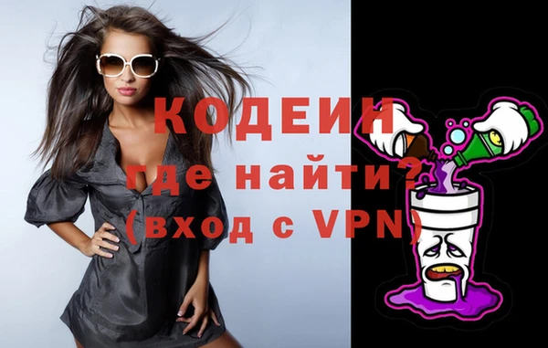 мескалин Вяземский
