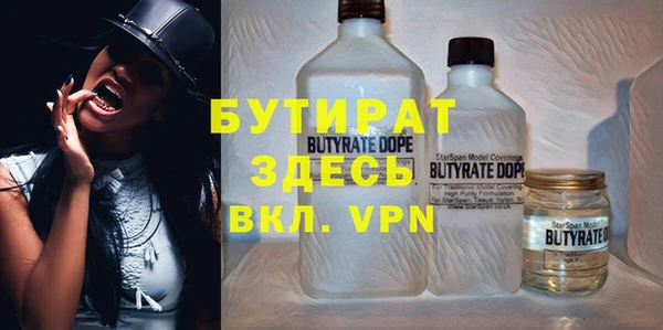мескалин Вяземский