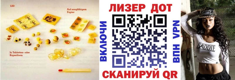 ЛСД экстази кислота  Кувандык 