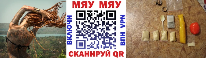 это Telegram  Кувандык  МЕФ мука  магазин  наркотиков 