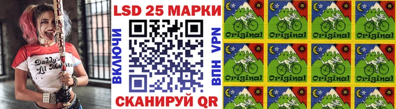 даркнет клад  Кувандык  Наркотические марки 1500мкг 